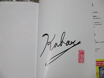 Amazon.co.jp: 初版 水属性の魔法使い 第一部 中央諸国編 Ⅰ- Ⅶ